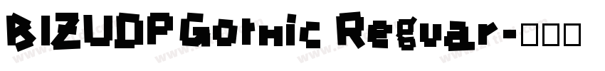 BIZUDPGothic Reguar字体转换